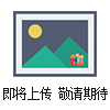 小型試驗(yàn)箱
